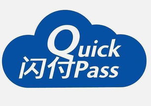 银联云闪付难道要 强制 吗 如果用户不买单,这锅谁来背