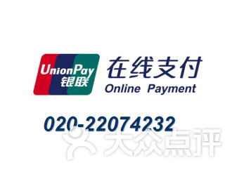 网点,地址,电话,营业时间