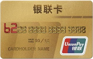 在国外刷信用卡和银联卡有什么区别