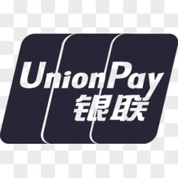 银联图片素材 免费银联png设计图片大全 图精灵