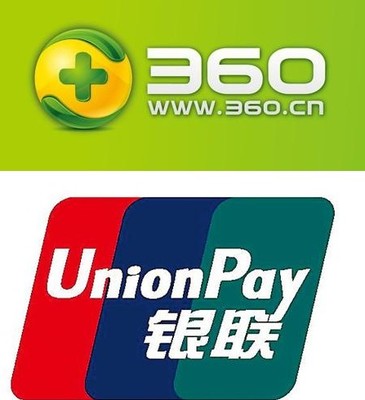 银联与360合作 将共促移动支付安全