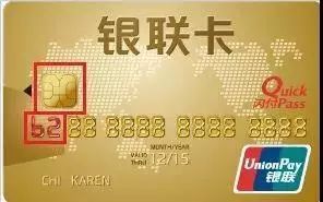 挥挥手 认准银联标识,就能闪付乘车啦