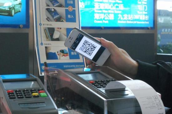 银联携手支付机构共推二维码产品