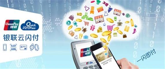 还在纠结使用支付宝还是微信?银联已悄悄放大招,双十二免单一半
