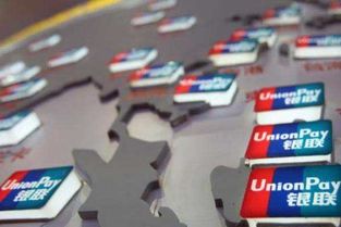 银联发力二维码支付,还能和支付宝能微信抗衡吗
