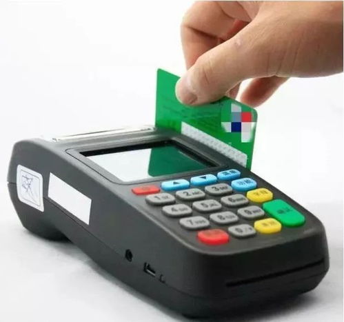 银联公布最新通过安全认证的pos终端名单