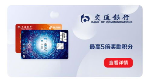 百倍积分,1 返现新卡,银联的62节大招来了