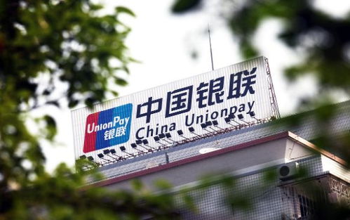 强强联合 央行与银联商务正式签约, 三大亮点 值得期待