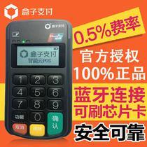 【手机POS机】手机POS机价格_手机POS机批发_手机POS机厂家 -