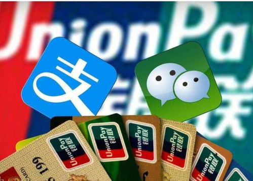 支付宝 微信新对手 华为银联宣布共做支付产品,网友 好用就行