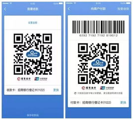 银联二维码支付产品规范全曝光,这才是正确的打开方式