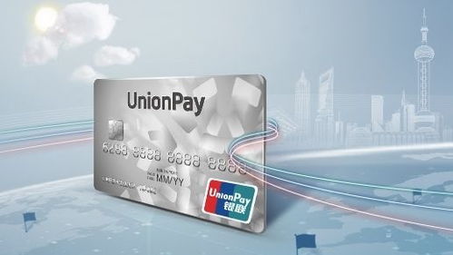 违反支付业务规定 上海银联被罚了24万元