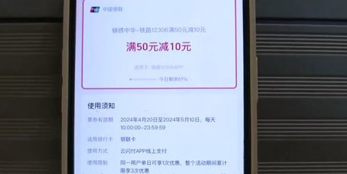 五一假期要来啦 这些 羊毛 记得薅