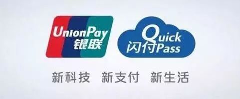 云闪付、NFC全城公交覆盖!淮北人还可一分钱坐车~