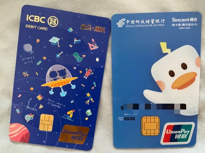 有没有什么高颜值的储蓄卡?