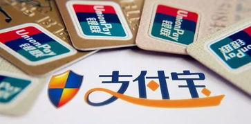 4位闽商获中国政府慈善最高荣誉 支付宝被银联 收编