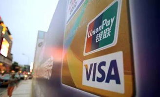 银联放大招 微信 支付宝慌了