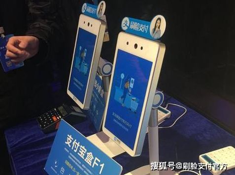 采脸刷脸支付 下一个 支付大战 的酣战点