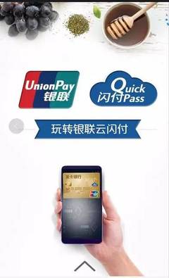 马爸爸的支付宝被打败了?!竟然是因为它?