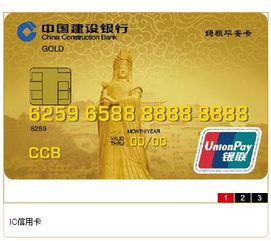 妈祖平安龙卡银联主卡普卡信用卡