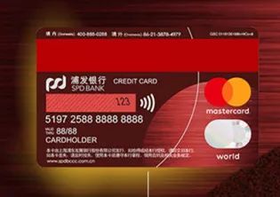 小浦课堂 银联 visa和万事达该怎么选