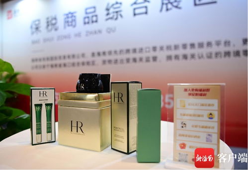 原创组图 链接全球 2023年首届三亚 和邦 进出口商品展开幕