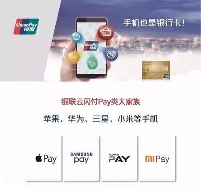 中行银联云闪付1折乘公交,宁海县抢先试点!