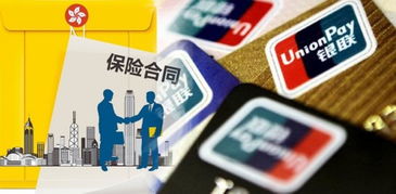 多方整肃 给疯狂的境外保单 泼冷水