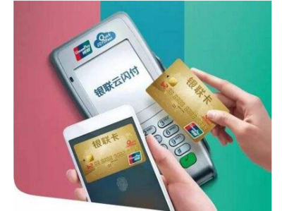闪付付款每次都是交易失败怎么回事呢