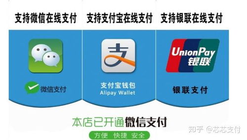 二维码支付中,银联 支付宝和微信支付哪个更受欢迎呢