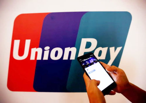 无现金时代来临 银联在柬埔寨力推无现金支付