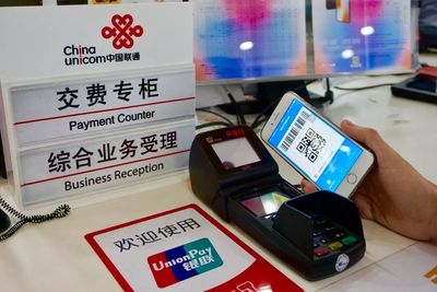 中国联通全国营业厅全面受理银联二维码支付，便民服务再升级