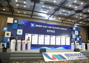 银联商务扫码增值产品发布，引领移动支付新格局