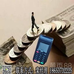 中国银联发布全球首款手机POS产品，开启移动支付新纪元