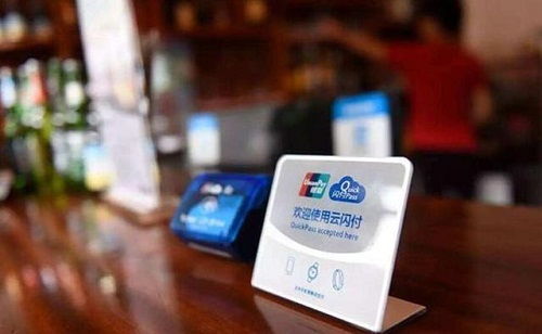 云闪付app上线银联etc无感加油