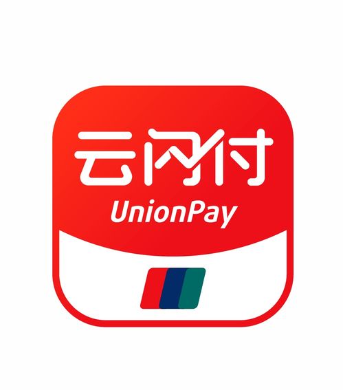 如皋市 皋兴购 通用券重磅来袭,就在银联云闪付app,快来抢抢抢