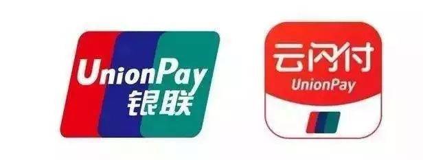 银联云闪付大会,我们来了!