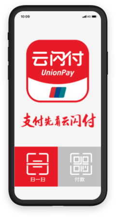 银联二维码：便捷支付新时代的引领者