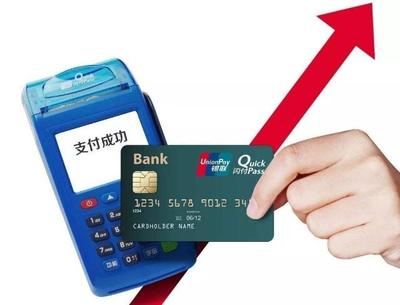 银联“双12”强势出击 消费补贴大战升级，支付市场格局再生变数