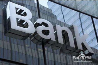 办理一清银联POS机所需资料及流程详解