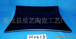 德化县星艺陶瓷工艺厂 银联系列盘子产品列表