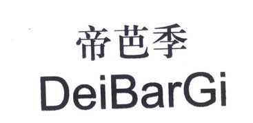 雄县今佰益皮革制品厂 传统工艺与现代支付的融合之路