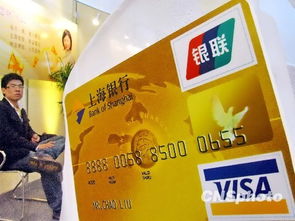 银联Visa低调回应世贸争端，专家指银联面临外部冲击与挑战