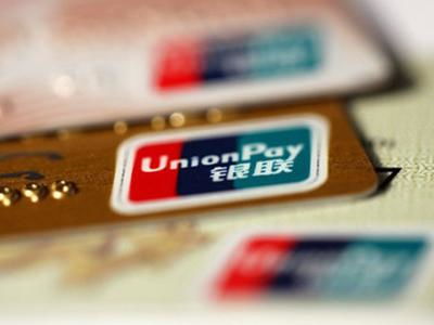 时文朝与银联 战略转型的掌舵人